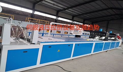 智能制造背景下的伺服液壓拉擠設備發展趨勢